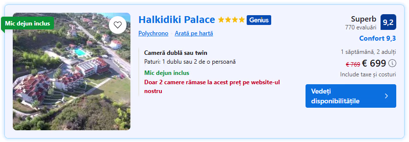 Halkidiki Palace Halkidiki Palace